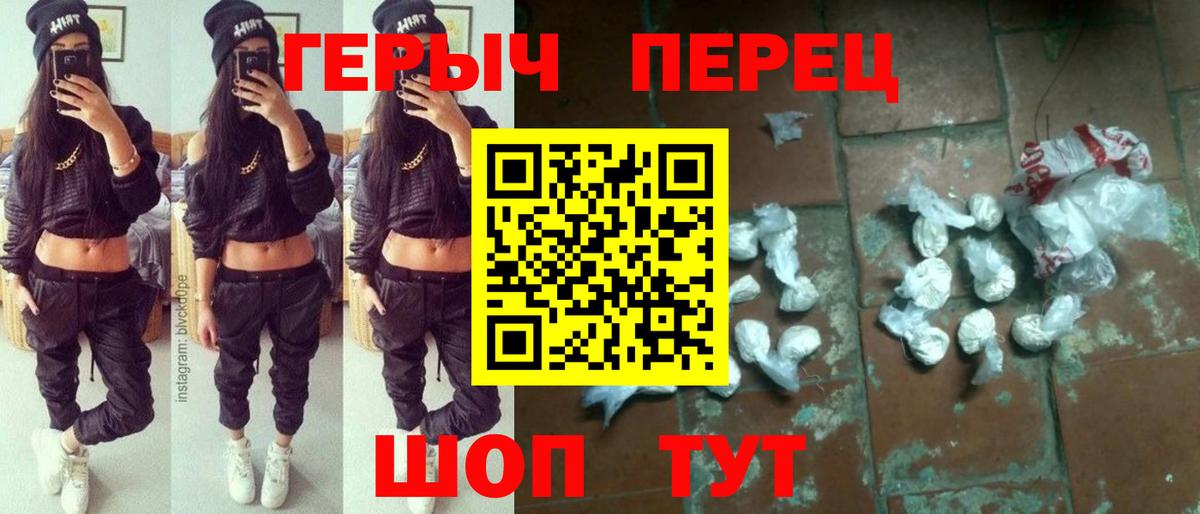 ГЕРОИН Афган Новошахтинск
