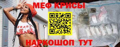 стаф Тулун