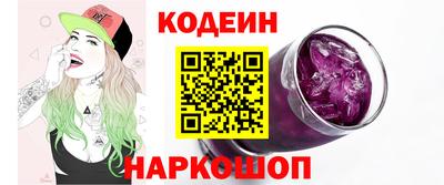 стаф Тулун