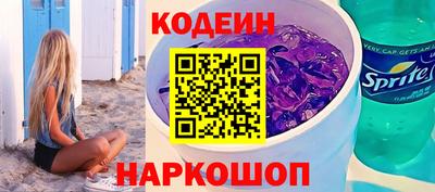стаф Тулун