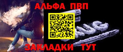 стаф Тулун