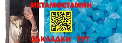 стаф Тулун