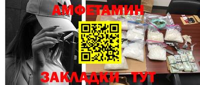 стаф Тулун