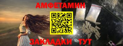 стаф Тулун