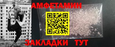 стаф Тулун