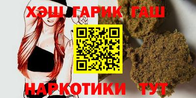 стаф Тулун
