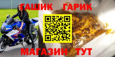 стаф Тулун