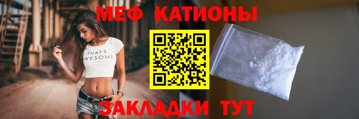 МЕФ Новошахтинск